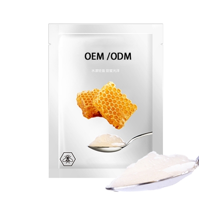 河北区_广州源头OEM加工贴牌 补水保湿面膜OEM