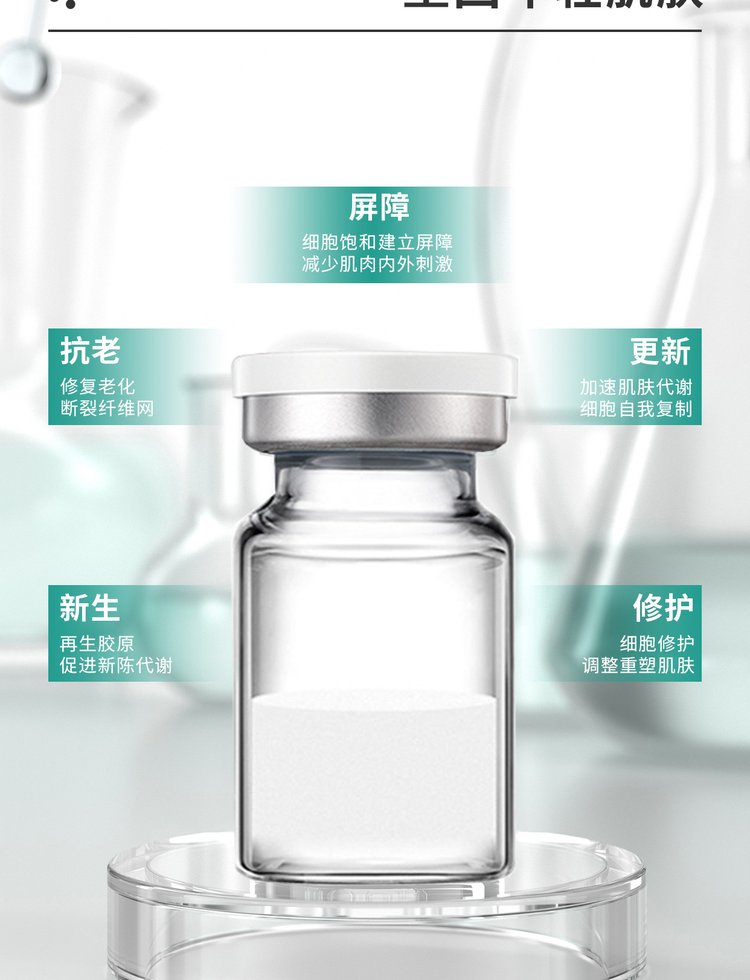 河北区_Ⅲ型胶原蛋白OEM 轻yi美 激活胶原蛋白再生