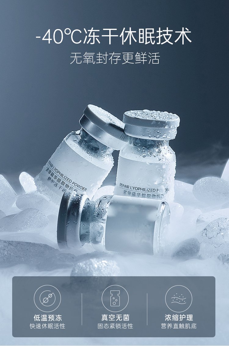 河北区_Ⅲ型胶原蛋白填充