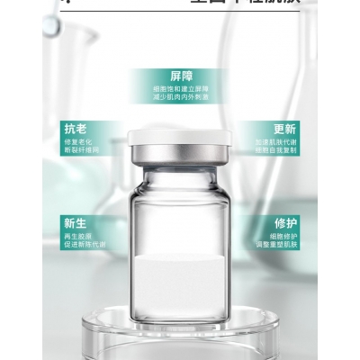 河北区_Ⅲ型胶原蛋白OEM 轻yi美 激活胶原蛋白再生