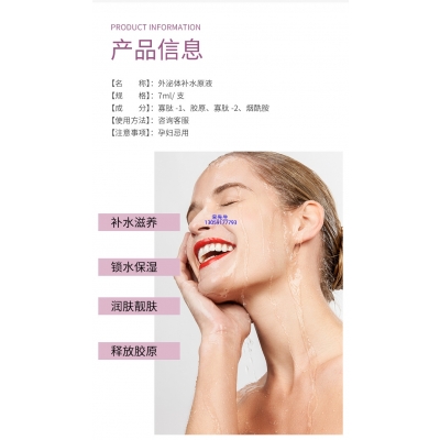 河北区_仪器导入式_水光动能素