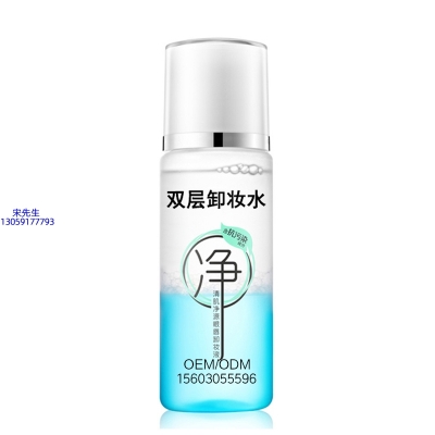 河北区_卸妆水 双层卸妆水 深沉清洁彩妆无残留双层水油卸妆水