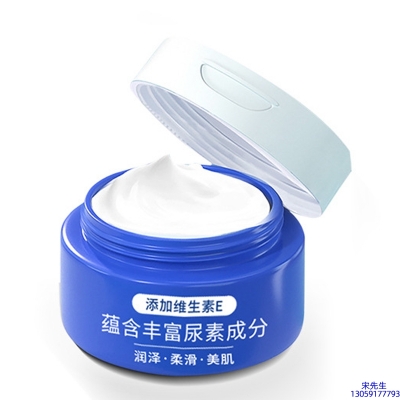 河北区_维E尿素霜 面部身体尿素精华霜 透明质酸维E凡士林尿素霜