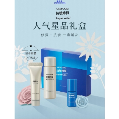 河北区_人参滋养抗衰套装
