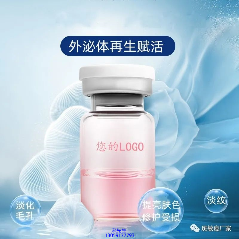 河北区_水光动能素精华原液到底是什么呢?