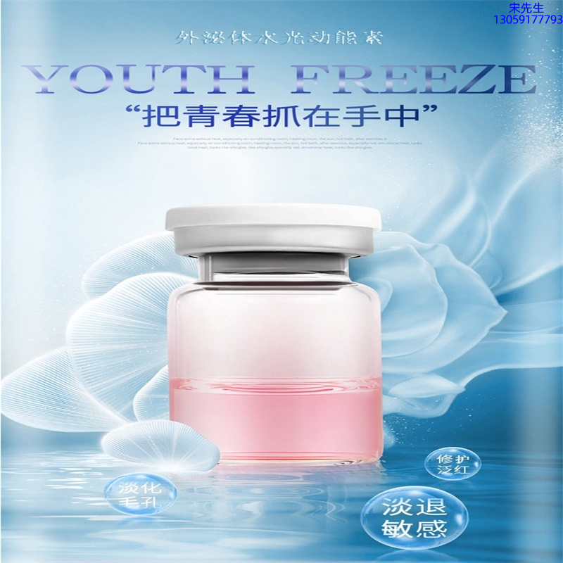 河北区_水光和有针区别