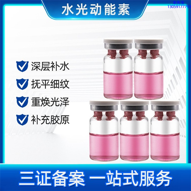 河北区_水光贴牌