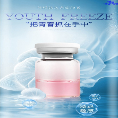 河北区_水光和有针区别