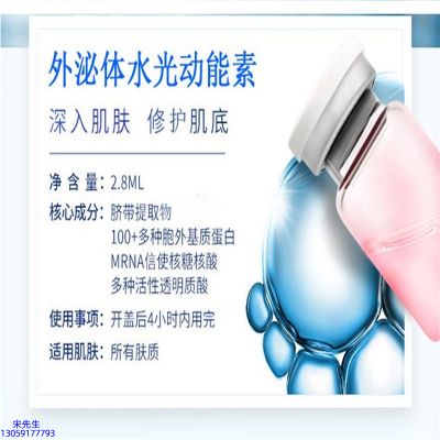 河北区_水光效果怎么样？