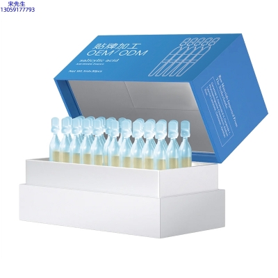 河北区_水杨酸控油焕采次抛精华液